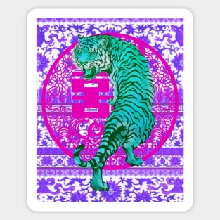 Hong Kong Pink Double Happiness Tiger with Purple Floral Pattern - Animal Lover Sticker